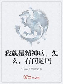 虚界之秦时嬴政