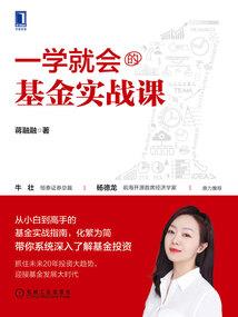 超神学院之我是乔奢费
