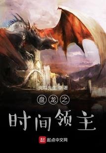 天天酷跑逆转重生