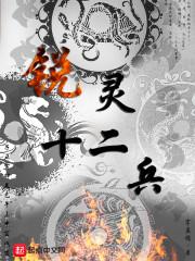 量子永恒