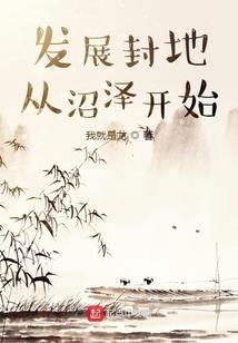 创富记