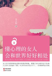 公夜瞳
