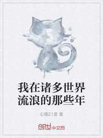 行事两极却从容
