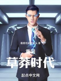 浮世执念