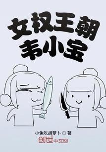 囚荒