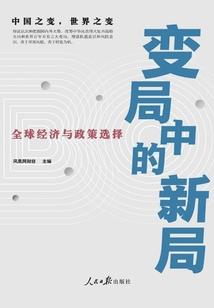 神阳籍