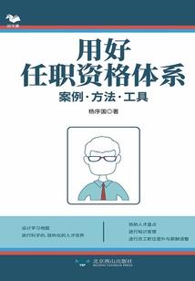 应是多情才修仙