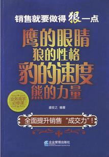 重生后她一心弑夫
