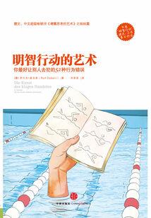 轮回剑之主