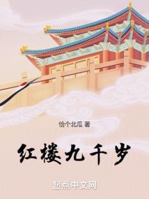 论两个灵魂的碰撞效应