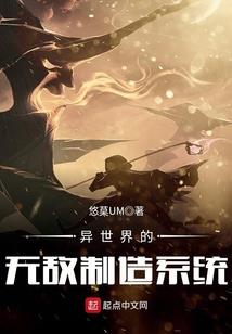 娱乐圈中的至尊无赖