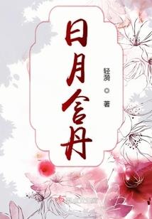 末世大战之破釜沉舟