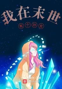 异界三国之神话