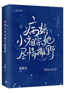 不当神仙也爱你
