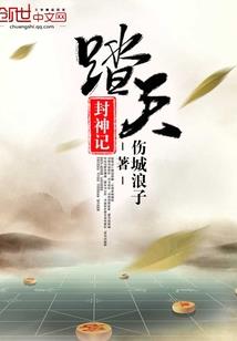 星岛