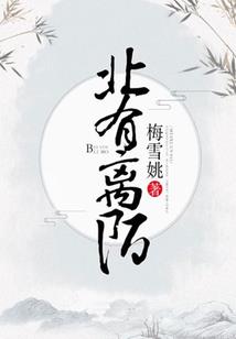死神公主的复仇