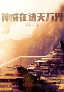 吾辈盛世