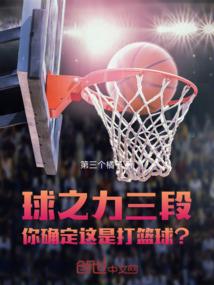 盗文网站编辑加我了