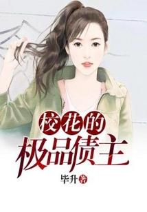 魅惑妖世王妃很暴力