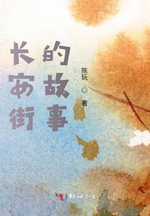 血性本色