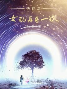 EVE：重启新伊甸