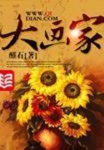 英雄与蝼蚁