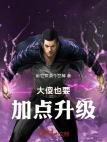 妖孽王爷太霸道，废物逆天大小姐