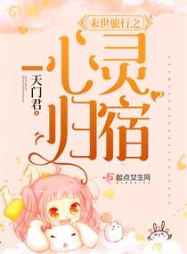 君陌离之霸主再爱