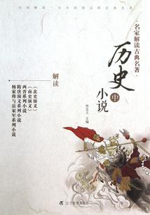 白日做梦混世
