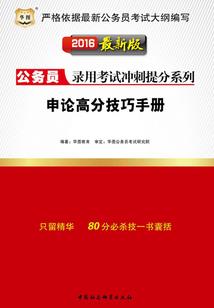 七剑纵横