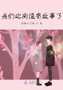 悍妻恨嫁
