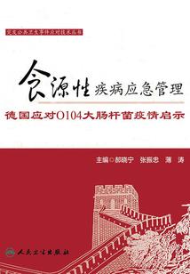 彼岸传奇：沙华传说