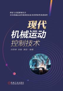 葡萄干