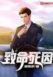 穿越白龙，我有一个观音当师父