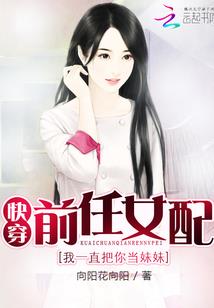 异世灵妃