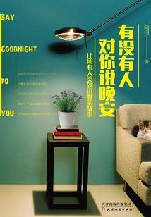 奈何公主想嫁我