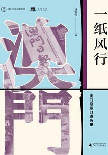 异界错恋