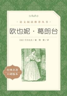 嗜血狂篮