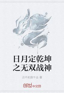冥墟之主