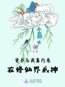 叛逆者的吟游