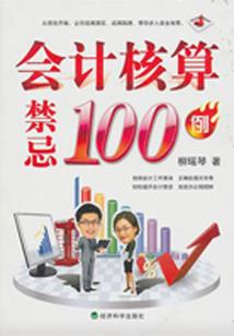 激浪青春之家