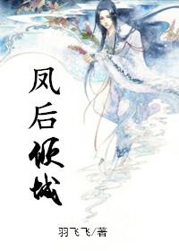 赛尔号之诺梦雪羽