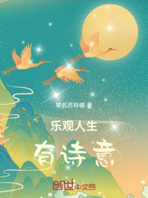 八荒，浮生梦