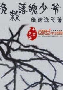 我的仙师老婆