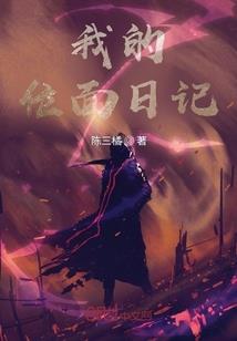 穿越女尊之宠你没道理