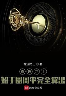 魂灵之陆