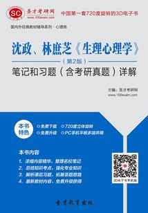 王一之国