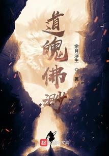 霸者无上