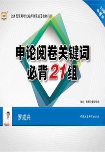 末世一线