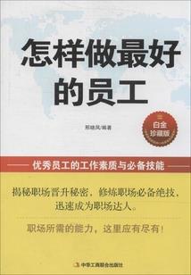问心斩天